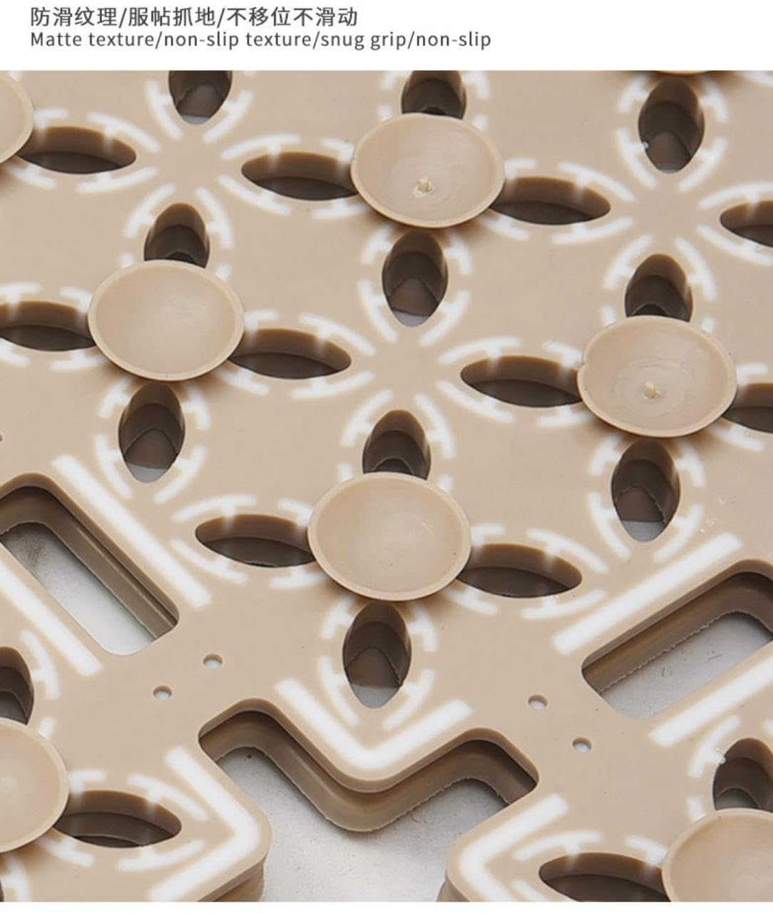 Anti-Slip Bath Mat
